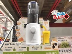 -山姆会员商店(上海浦东店)
