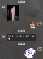 -雕哥的纹身店A3 TATTOO&纹身培训