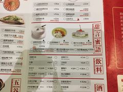 菜单-粤仔湾砂锅粥(广益哥伦布店)