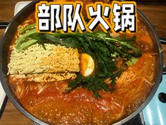 部队年糕鸡肉火锅-花腰餐吧Bistro烧烤 傣味(传媒大学店)