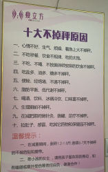 -瘦立方身材管理中心