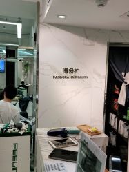 -潘多拉Hairsalon