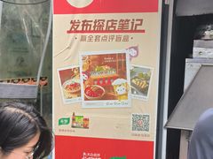 -同来顺烧烤餐厅(哈尔滨道店)
