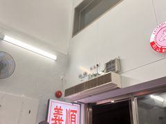 -义顺牛奶公司(新马路老店)