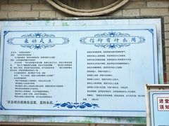 -天主教堂(莲池区)