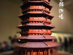 -中国国家博物馆