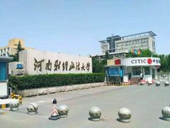 -河南财经政法大学(郑东校区)