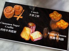 -安德鲁饼店(原店)