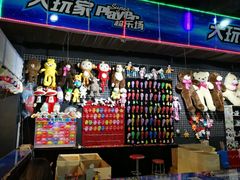 -大玩家(芝罘万达广场店)