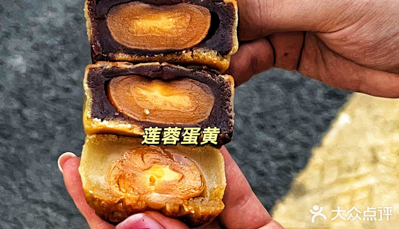 除了酥皮一大颗蛋黄🥮好吃已经说累了