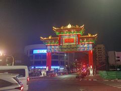 -唐人街(耀华力路)
