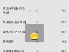 -汪爹爹武汉牛三鲜(朝外大街店)