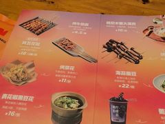 -肉串汪(月坛店)