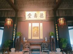 -绍兴鲁迅故里·沈园景区