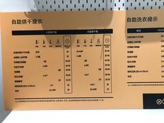 -XI·LaundryCafe 喜咖自助洗衣咖啡店