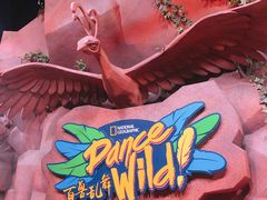 -珠海横琴国家地理探险家中心(创新方)