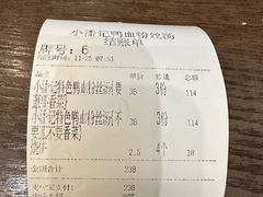 -小潘记鸭血粉丝汤