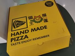 -猫王榴莲世家(三里屯SOHO商场店)