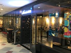 门面-清真·艾美可餐厅(大悦汇店)