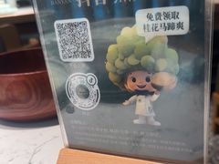 -大榕树下顺德菜(融创茂店)