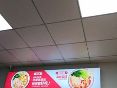 -二钢串叔麻辣烫(华龙大厦店)