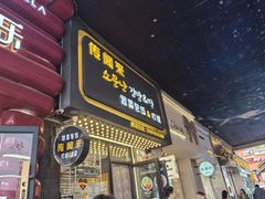 -传闻来紫菜包饭·打糕(西塔韩百店)