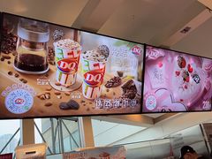 -DQ·蛋糕·冰淇淋(南开大悦城2F店)