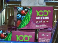 -麦德龙(闵行店)