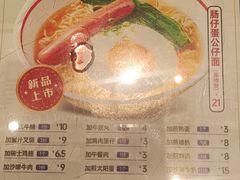 -克茗冰室(光明N次方公园店)