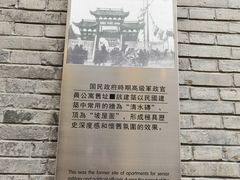 -1912街区