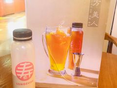 -寿奶茶·鲜奶与茶(合生汇购物中心店)