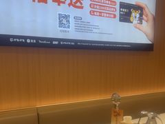 -呷哺呷哺(融创茂店)