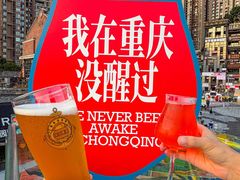 -埠口精酿夜景餐酒吧· BREWPORT BISTRO(长嘉汇重庆之眼店)