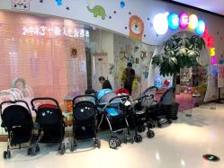 -爱玩爱游亲子母婴(旭辉广场店)