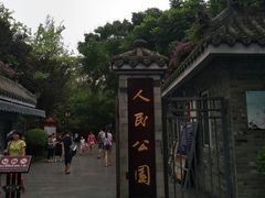 -熊猫邮局(少城店)