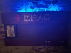 -失落之城密室逃脱沉浸剧场(江北龙湖星火路店)