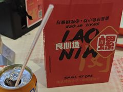 -老闵田螺馆·南昌市井菜·特色小吃(总店)