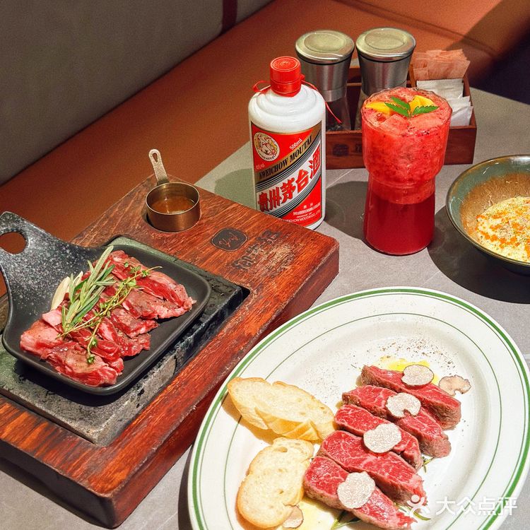 什么❗️拿茅台酒做牛排❓好香呀❗️