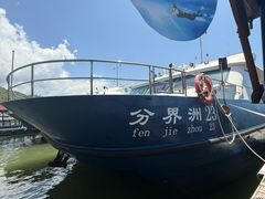 -海南分界洲岛旅游区