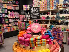 -LUSH(威尼斯人店)