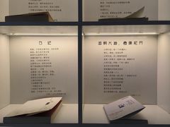 -海子诗歌陈列馆