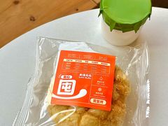 -来噻布布 Lets BUBU