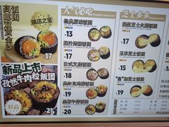 -鮨人饭团(浦口大洋百货店)