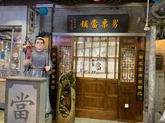 -吾悦广场(南京鼓楼店)