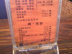 -永祥烧腊餐厅(虹口店)