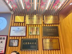 -老白清真烧烤(锦州旗舰店)