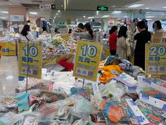 -AEON永旺(东方宝泰店)