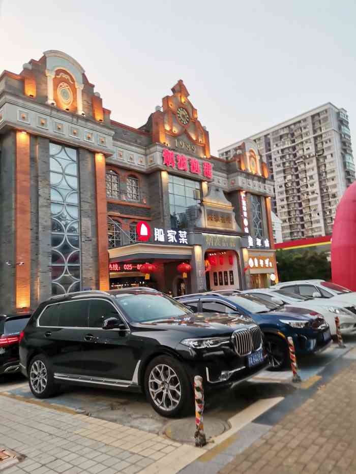 烟波渔港·船家菜(江东北路店)-"被领导拉去应酬的,总体水平正常,没有