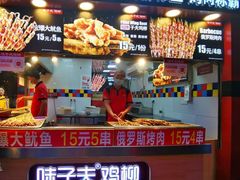 门面-味子夫鸡柳(解放碑总店)