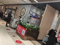 -海底捞火锅(大融城店)